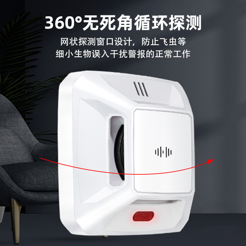 煙警報器 煙感知器 煙感知器 天井 有線ネットワークなし 独立 12v スマート 4gnb3315|undefined
