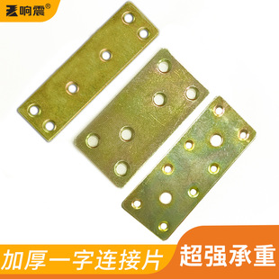 ���Ӻ�ƽ��֧��/���F/�Ǵa/�Ǽ�/�̶���/�̶��a/ƽ֧Ƭ�Ӻ�һ��