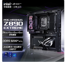ROG MAXIMUS Z890 EXTREME��Ѫ��҇���늸����l���� ֧��CPU
