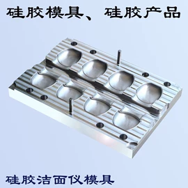 日用橡胶;橡胶模;模具制造