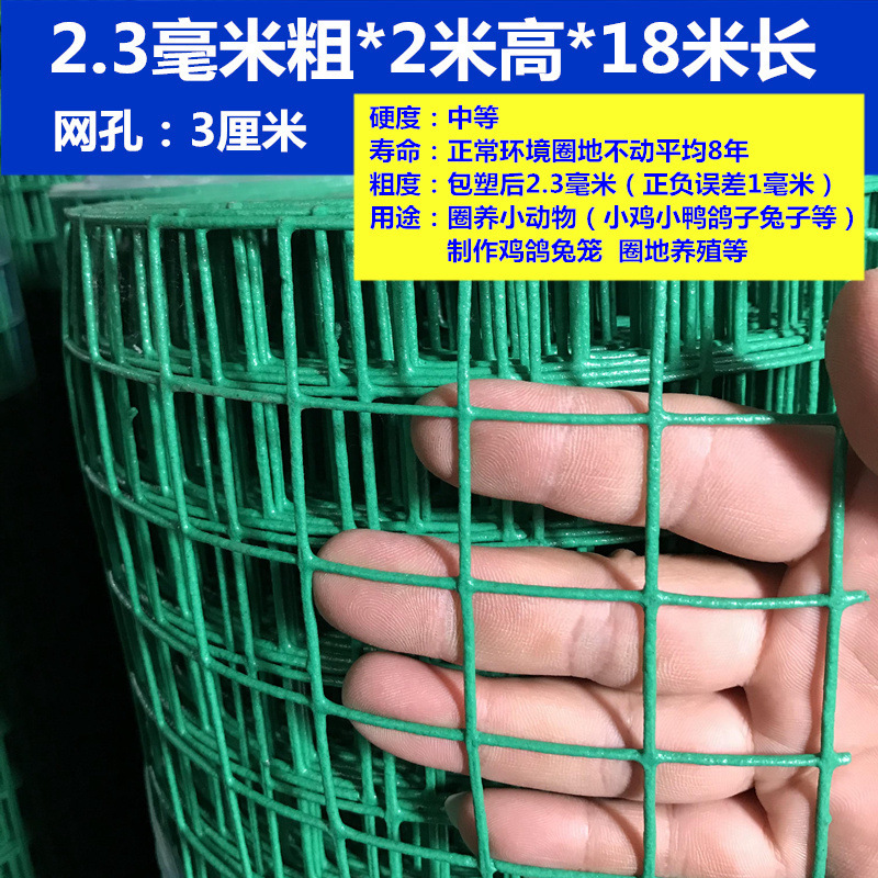 3cm 구멍*2X 18.23m 두께의 작은 메쉬 두꺼워짐