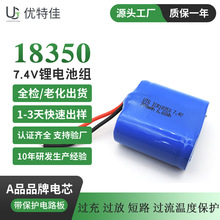 18350�늳ؽM��KC�J�C7.4V900mAh�A��ե֭�C��֭�C/��Ĥ���늳�
