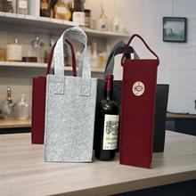 红酒送礼收纳包6瓶装葡萄酒手提收纳袋可印LOGO毛毡酒袋礼盒