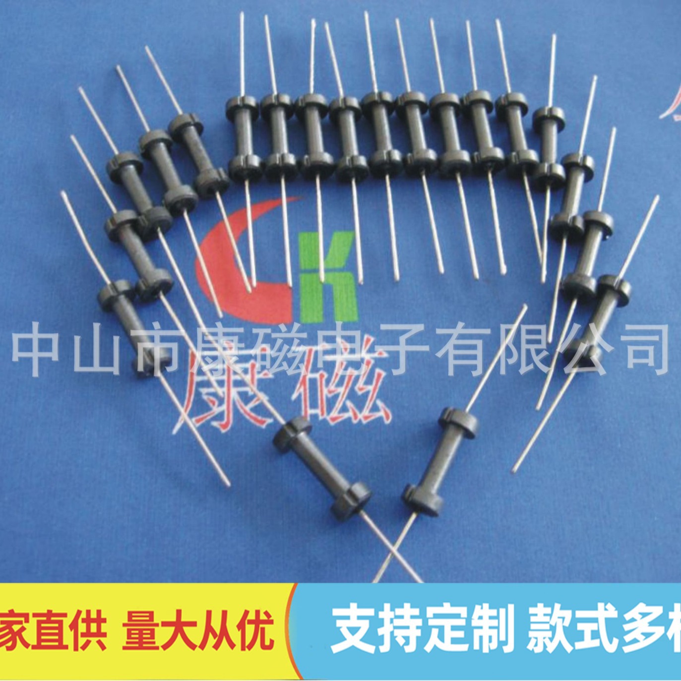 生产供应镍锌抗干扰一字工字、卧式接脚工字磁芯DRWW5*13F2.8-10