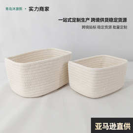 纯色大容量棉绳收纳筐储物筐家居收纳脏衣篮杂物收纳篮工厂出口