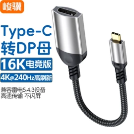 电脑线材;手机数据线;转接卡转接线