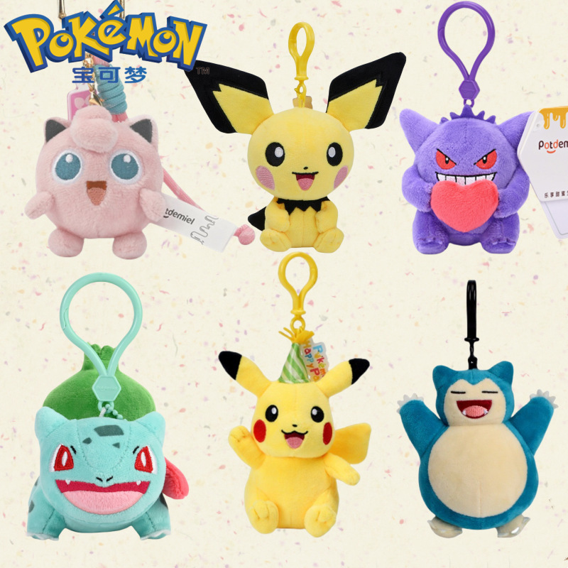 Genuine Pokémon Plush Toys: Pikachu, Charmander, Bulbasaur Cute Dolls Wholesale
