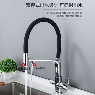 Kitchen Water Purification Faucet for Home Use, Pull-Out Type, Dual-Purpose for Hot and Cold, Suitable for Sink and Dishwashing Basin, Light Luxury Style