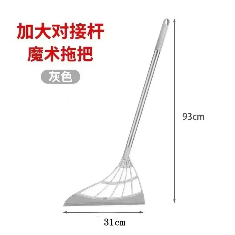 93cm 와이퍼 블레이드 [그레이]