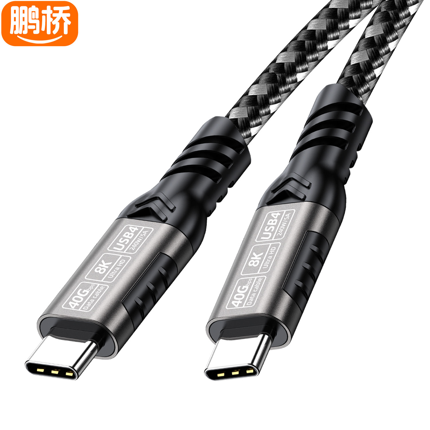 Cable de datos USB4/5, transmisión de alta velocidad de 80G/40G, video de 16K/8k compatible con cable de datos Thunderbolt 5 tipo C a tipo C
