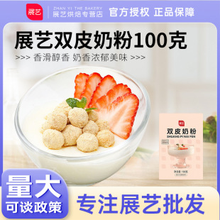 չˇ�pƤ�̷�����ԭζ�t���pƤ�̲�����Ʒԭ��100g�̲��決ԭ��