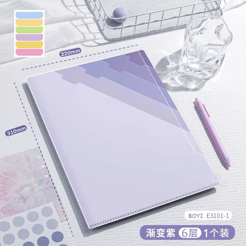 Carpeta multicapa de color gradiente A4 bolsas de sujeción de papel de prueba transparentes 6 capas de carpeta en forma de L folleto de información multifuncional