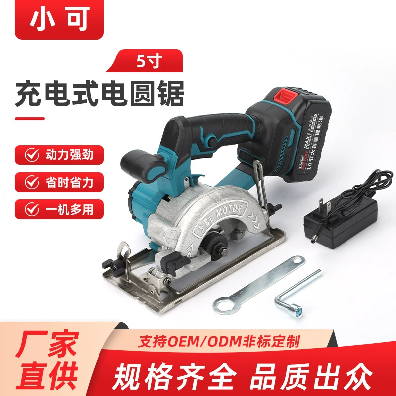 5-дюймовая электрическая циркулярная пила литиевая электрическая ручная пила безщеточная 140 одноручная пила зарядная столярная 5533 бензопила