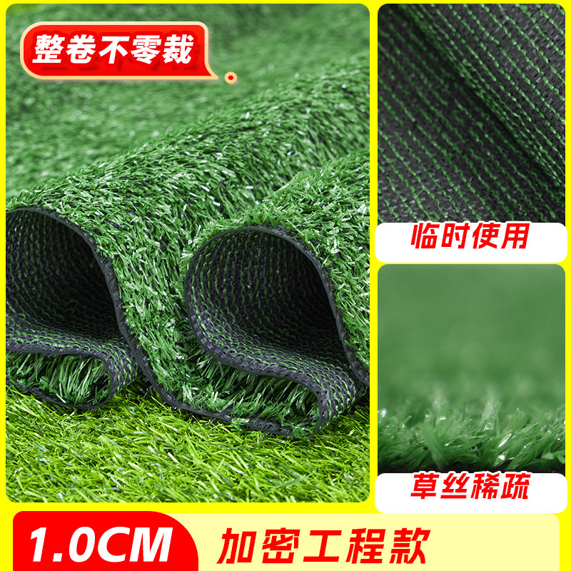 Césped artificial, alfombra de césped falso, plástico, campo de fútbol al aire libre, valla de ingeniería, alfombra verde para jardín de infantes, césped simulado