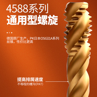 ����I4588�������z�FM2/4/6/8/10-m20���P���1015�ȶ˽z��