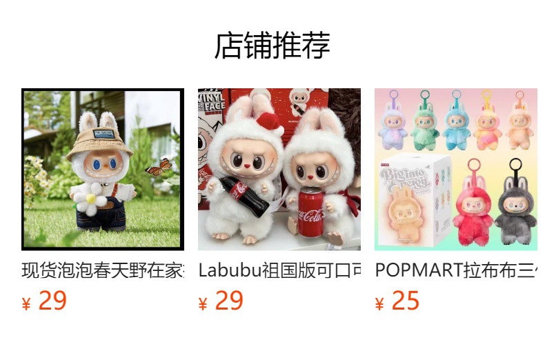 Macaron Labubu 拉布布一代 Original Labubu V1 Pop Mart The Monsters Exciting Macaron