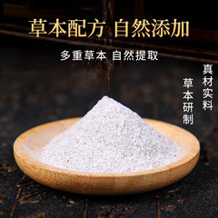 老北京足貼50貼盒裝睡眠足底貼草本配方貼走濕寒腳部護理足貼