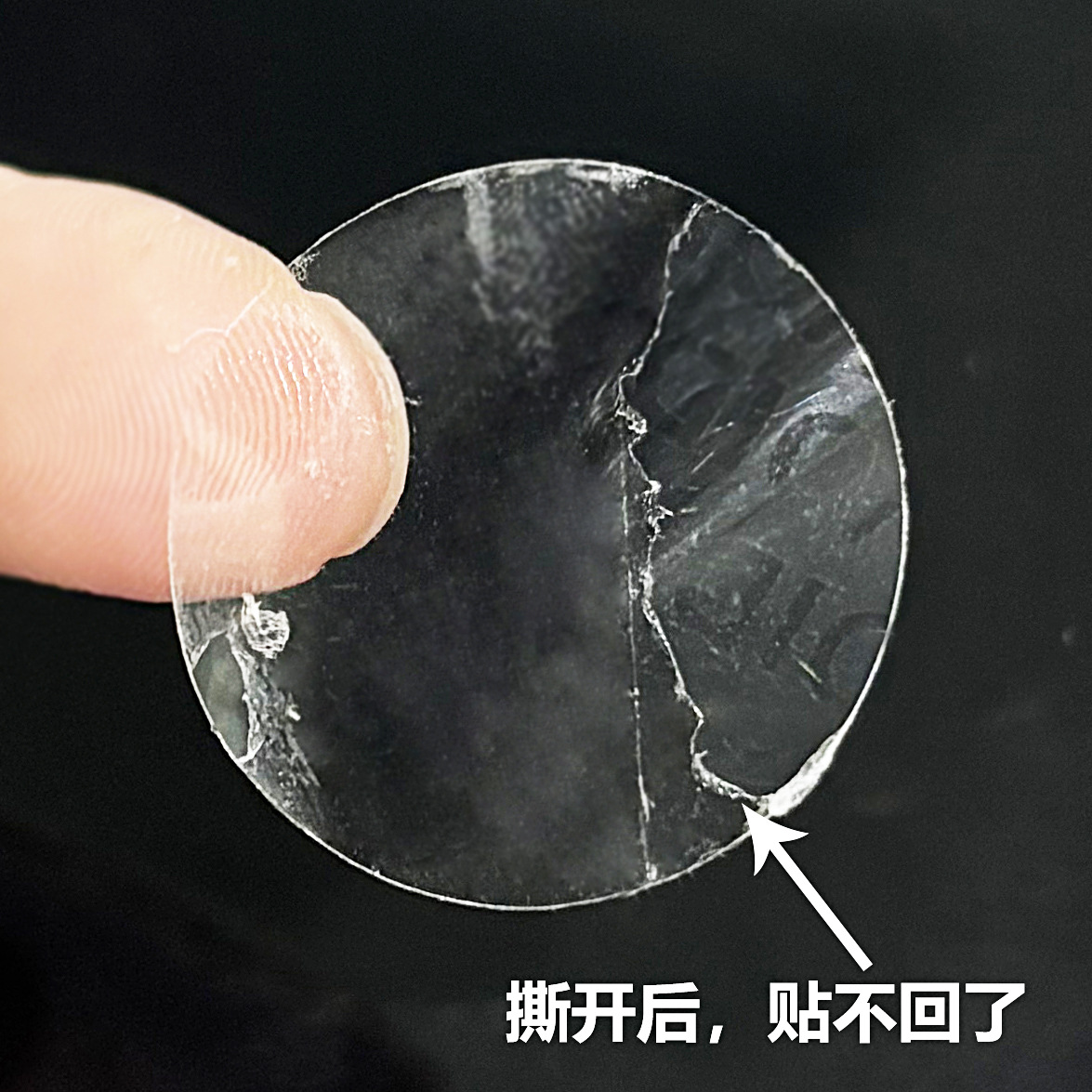 25mm圆形透明防伪标签VOID防拆撕开无效不干胶标签透明空白封口标