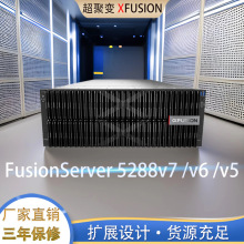XFUSION����׃5288 v7�C��ʽ������2*6416H /128G/12*960G+22*16T