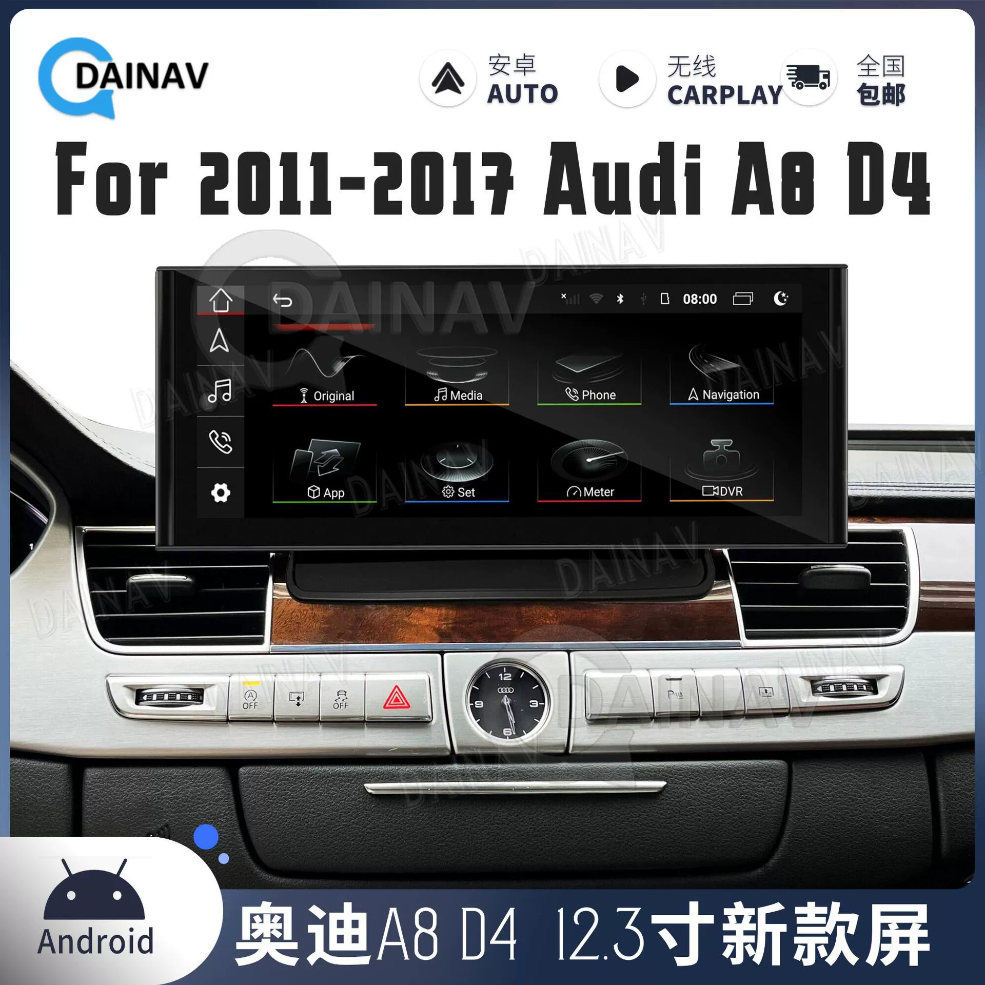 Для 2011-2017 Audi A8 D4 модифицированная средняя навигация интеллектуальный 12,3-дюймовый андроид все в одном