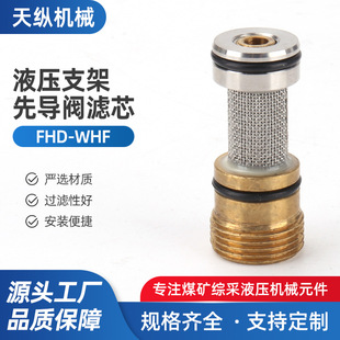 �Ȍ��VоFHD WHF ú�V�O����֧�ܞVо�~Һ���Vо Һ���Ȍ��y�Vо
