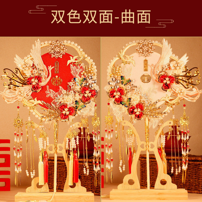 両面扇子花嫁結婚式高級完成品秀和結婚式扇子ギフト中国扇子DIY素材パッケージ|undefined