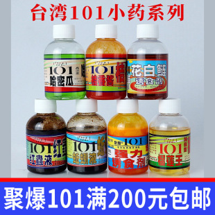 ̨���۱�101Сș�����Tʳ�������u���ܹ���ɏ���t�x���Һ���ӄ�