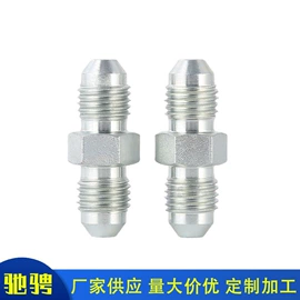 液压接头;管帽;接头