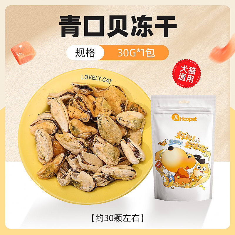 Huayuan congelado para perros, aperitivos para perros, nutrición para gatos, protección de las articulaciones, condroitina para perros y gatos