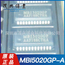 MBI5020GP-A MBI5020GP 5020 SSOP-24 LED��ʾ������оƬԭװ��Ʒ