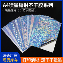 �S�ҬF؛��ī��ӡ��ȫϢ�D��ϵ�в����z����a4�ӏ����Øӌ��ġ�