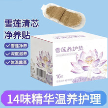 ѩɏNșo|DNֹWlo|o|BoK͸N