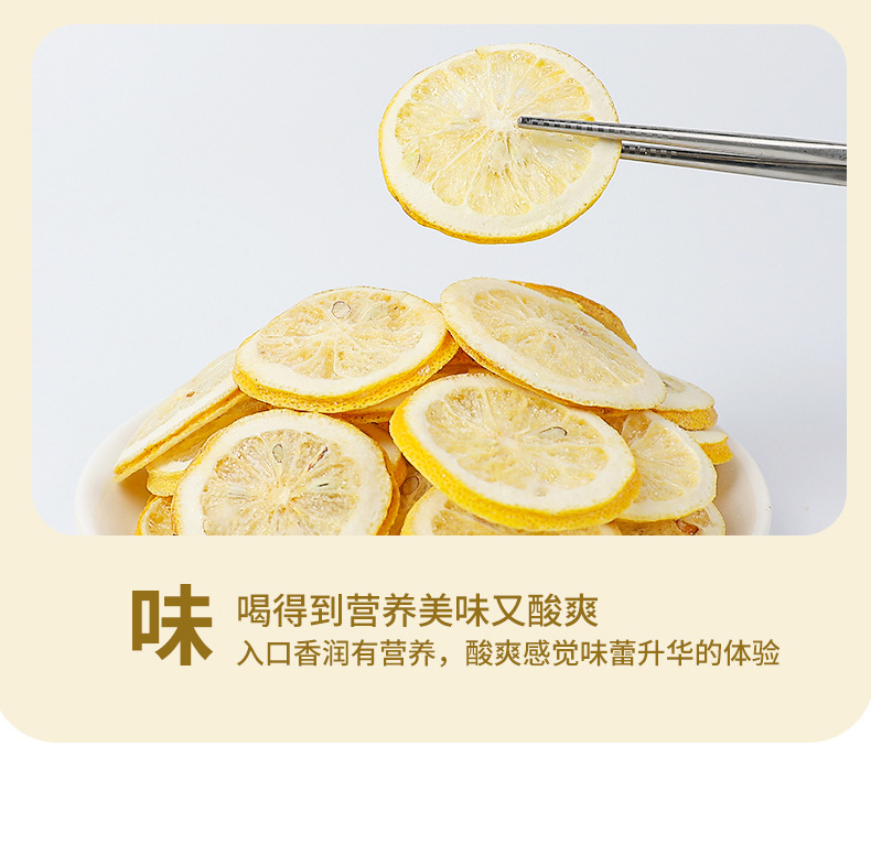 Freeze-Dried Honey Lemon Slices (Citrus limon) — 200g Pouch for Cold-Brew Fruit Tea in use