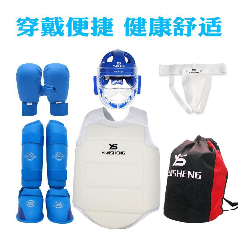 . Karate protective gear chest protection helmet armor PU leg protection with foot crotch boxing gloves karate 5-piece set