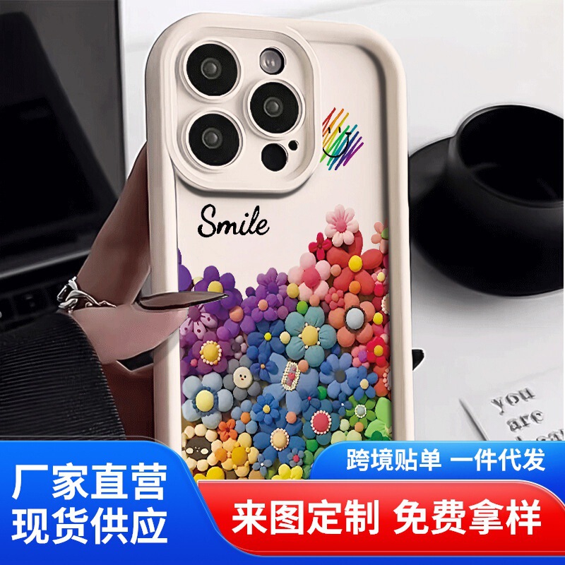 Phone case for Apple 15Pro rainbow flower iphone14promax/13pro/12/11/x/xsmax for women