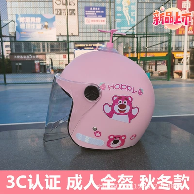 Motosiklet kaskı (dəbilqə) – class a generation of light - q3c-pink-strawberry-bear-high-definition-long-mirror-pink-windmill-adult-helmet-for-beautiful-girls