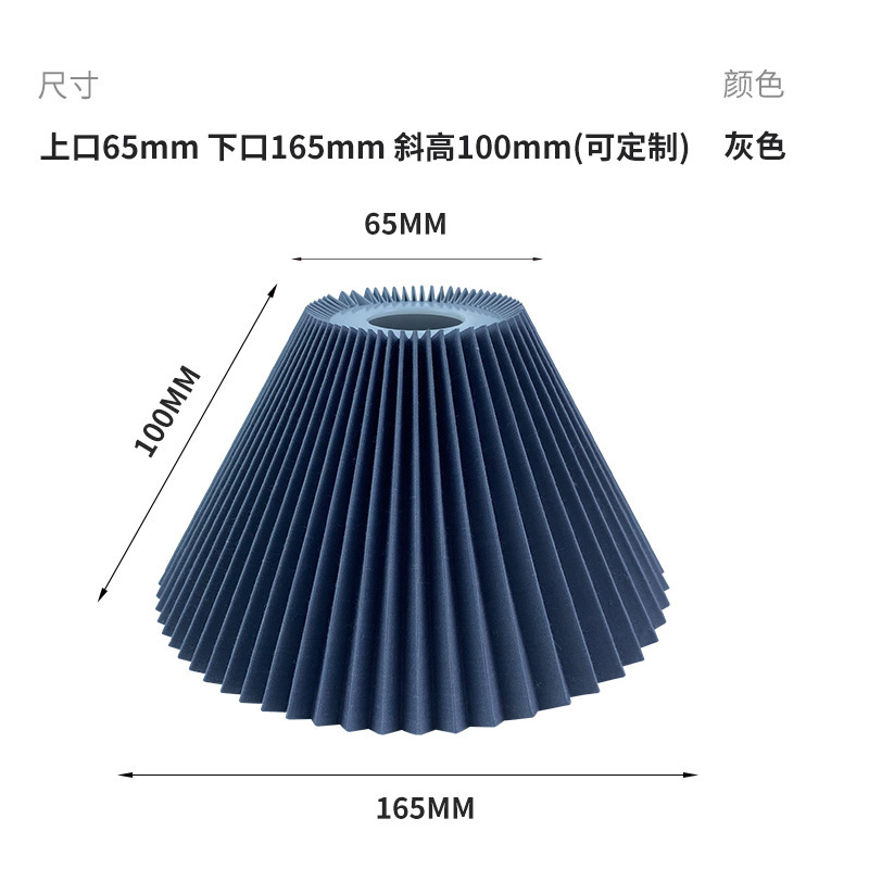 跨境PP塑料百褶灯罩可拆卸碎花折叠灯罩透光好羊皮纸布艺褶皱灯罩|undefined