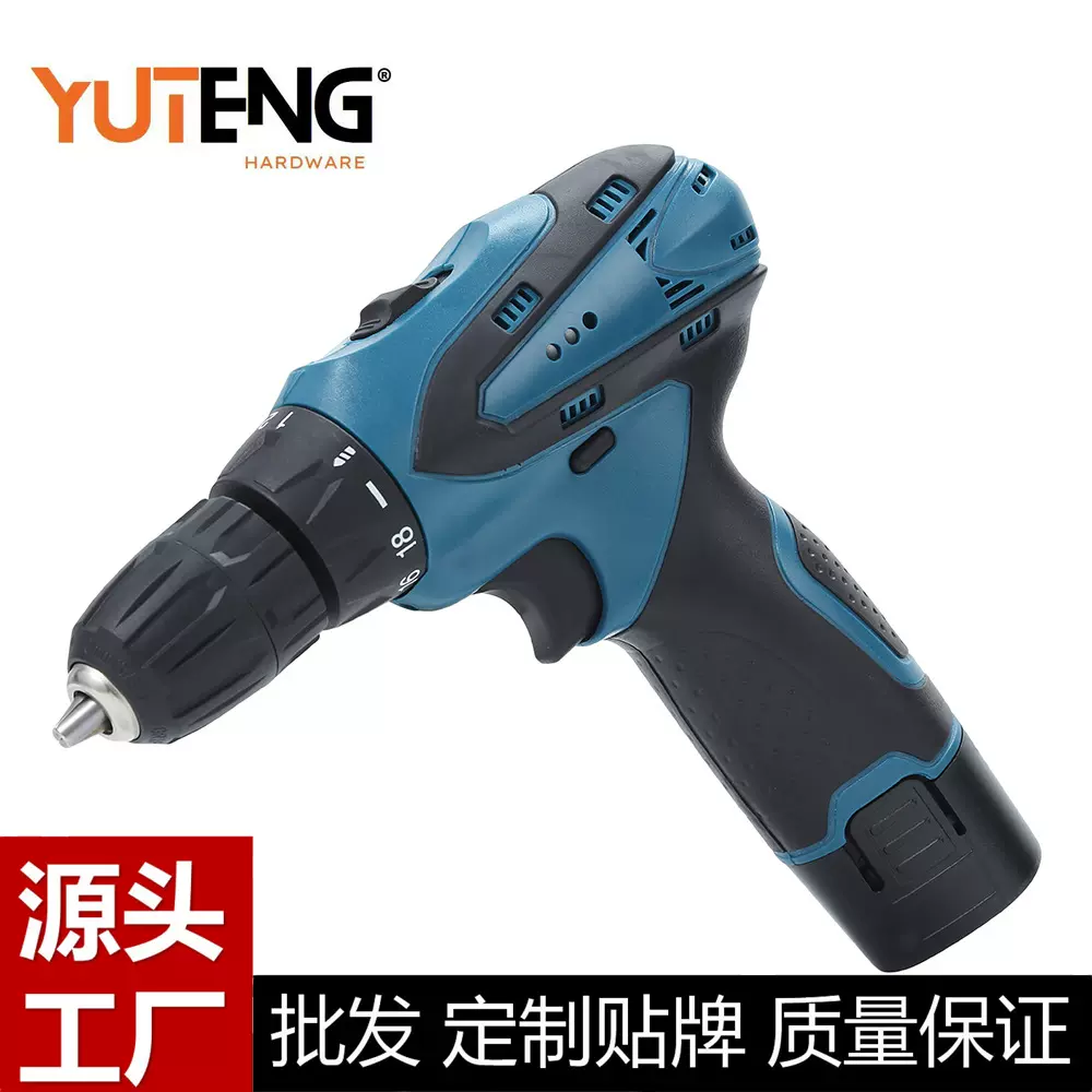 充电式手枪钻12V双速锂电钻家用手持多功能手电钻套装