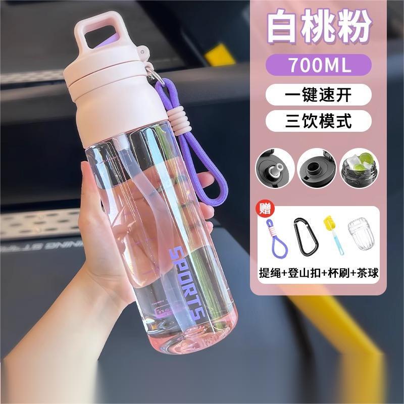 スポーツウォーターカップ男性用 2025 新しいプラスチックポータブル高温耐性子供と学生ユニバーサル大容量カップ|undefined