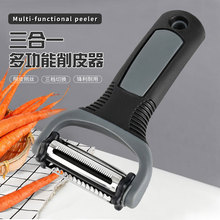 厂家现货批发三合一旋转不锈钢削皮器厨房家用水果蔬菜削皮刀瓜刨