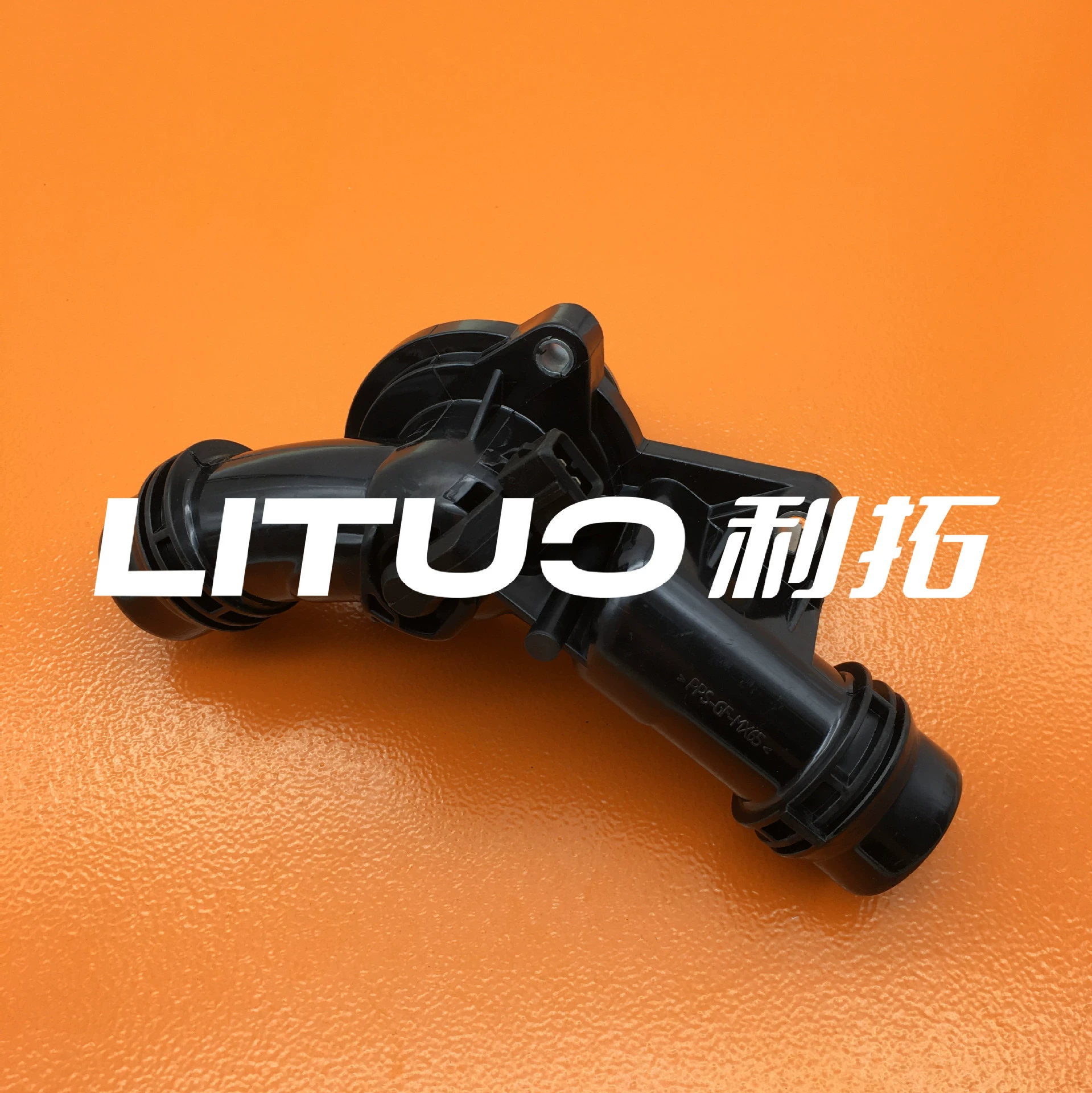 Термостат 11531437040