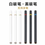 全球代工手绘跨境素描笔