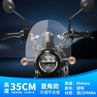 Suitable for Haojue Suzuki DN150 front windshield modification windshield installation Haojue Suzuki special windshield (Motorcycle front windshield) - 35cm-transparent-arc-windshield-stainless-steel-bracket
