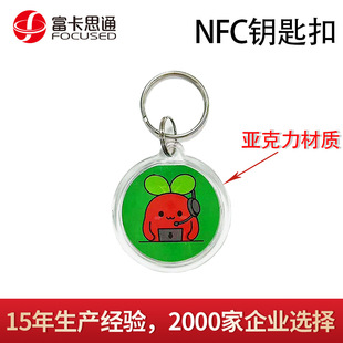 NFC͸��������耳׿���һ������nfcоƬ��ˮ늄�܇�Б����i耳׿�