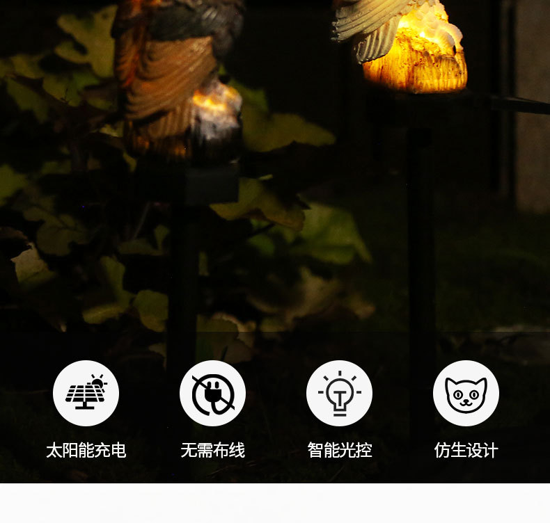 太阳能树脂猫头鹰景观灯