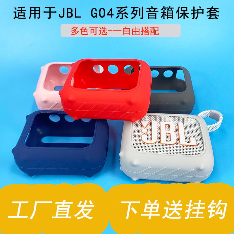 Aplicable a JBL go4 cubierta de silicona cubierta GO5 cubierta de protección altavoz bluetooth para deportes al aire libre especial cubierta de altavoz de agua a prueba de caídas