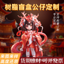 2025树脂工艺品树脂摆件搪胶玩具原创ip公仔吉祥物pvc公仔定制