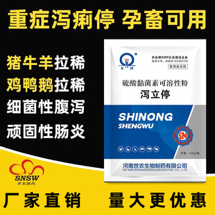 �a��ͣ�F��ֹ��ɢֹ�a�c�׸��a����ֹ�u���Z���iţ������ϡ�c��ș