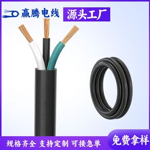 UL��ҎSVT��|3о*18AWG���~�h������16AWG�侀�҃ȼ���o��늾�