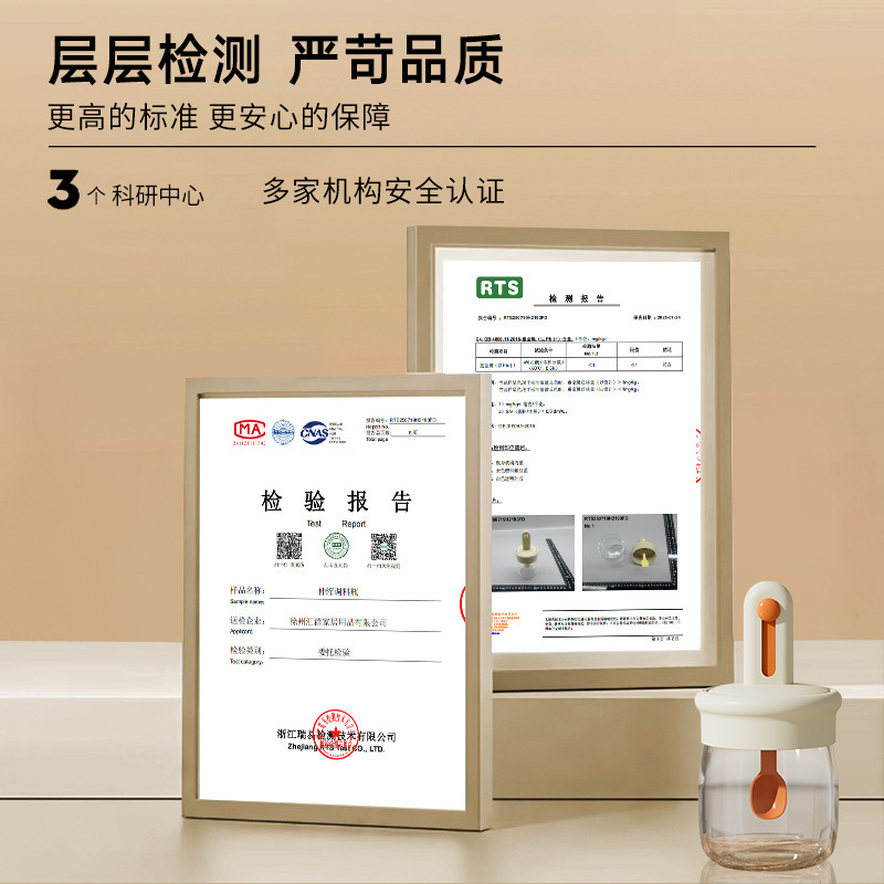 新しいガラス伸縮調味料瓶スプーン蓋一体型調味料ボックス家庭用キッチン調味料瓶包装密封塩瓶|undefined